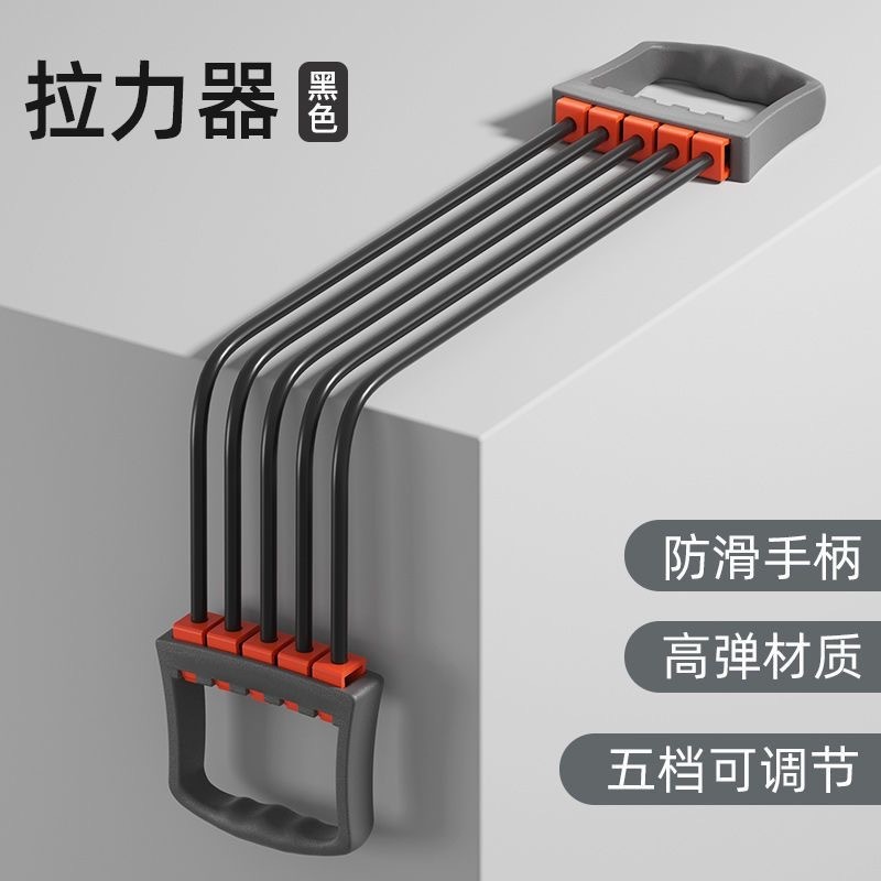 扩胸拉力器男女家用多功能训练减肥瘦身拉力绳健身器材阻力可调|undefined