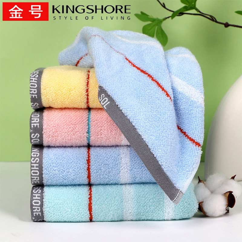 Gold 01KA0357A Cotton Towel Household Soft Absorbent Couple Wash Face Class A Face Towel Labor Insurance Welfare Supermarket