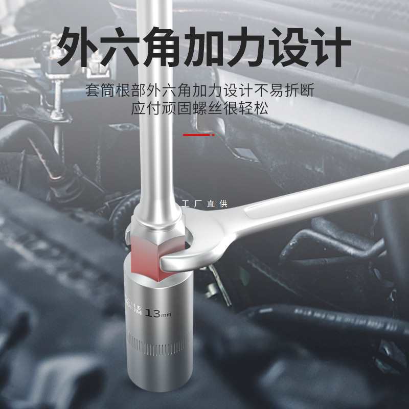 批发三叉套筒扳手工具多功能Y型套管大全摩托车三角手动轮胎汽修