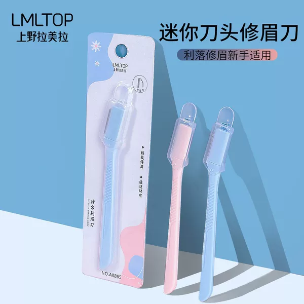 Lamela's New Single-Pack Women's Professional Eyebrow Razor with Cover and Net Is Safe and Sharp A0865