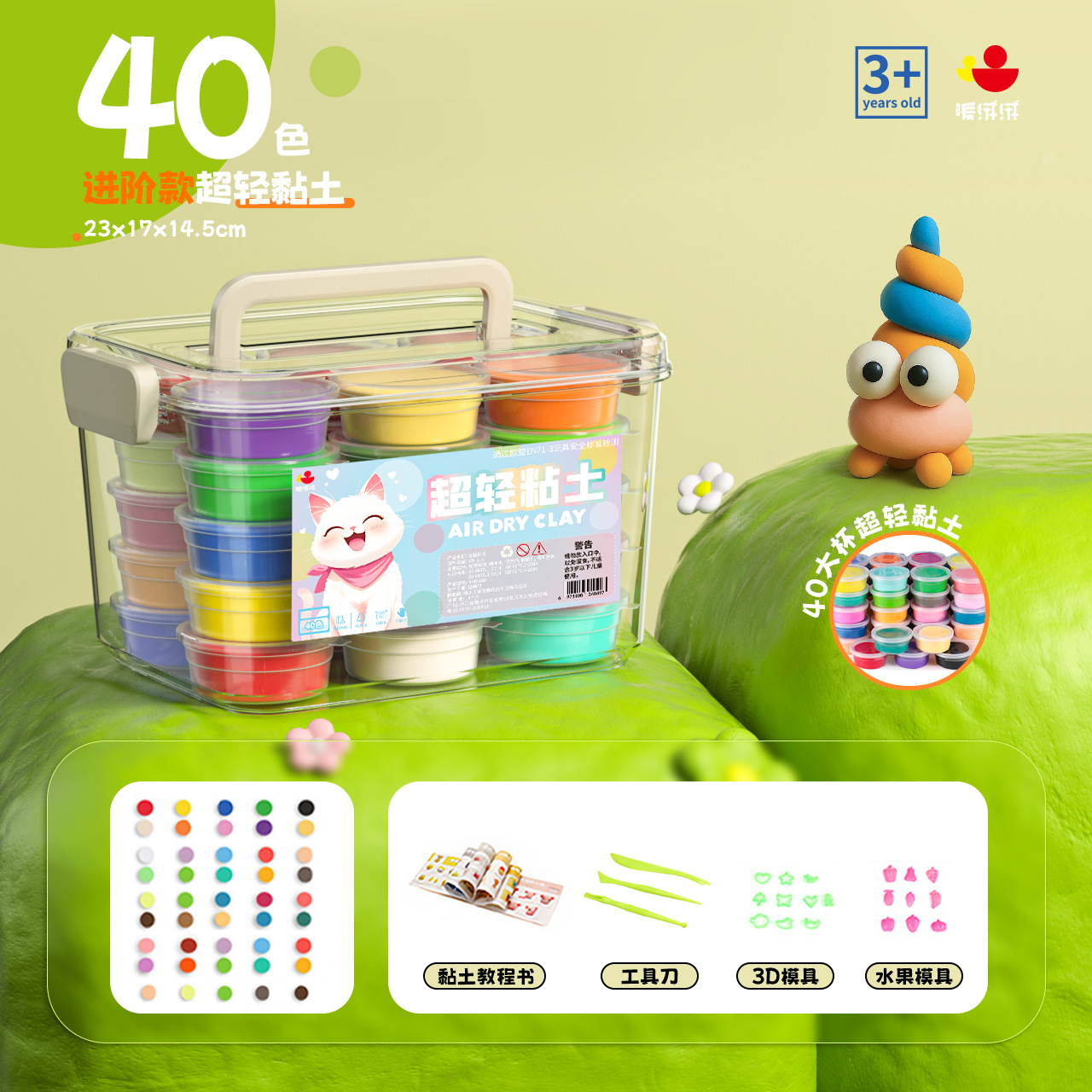 Juguetes de arcilla ultraligera jardín de infantes hechos a mano DIY material paquete no tóxico arcilla de color caja de goma para niños