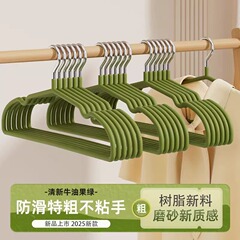 衣架家用挂衣树脂衣架成人防滑晾衣架儿童衣架无痕衣服撑子衣服挂