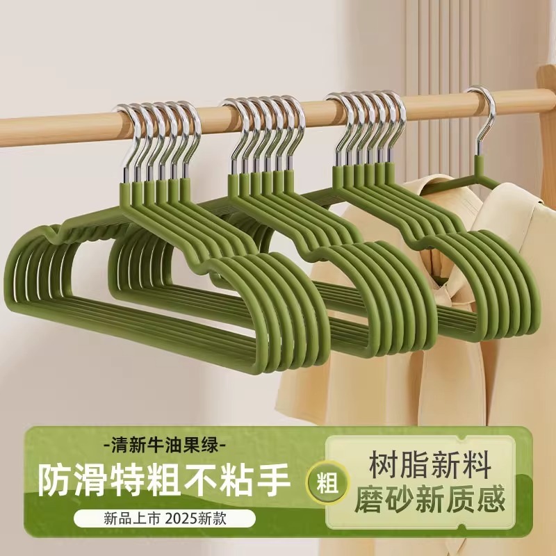 衣架家用挂衣树脂衣架成人防滑晾衣架儿童衣架无痕衣服撑子衣服挂|undefined