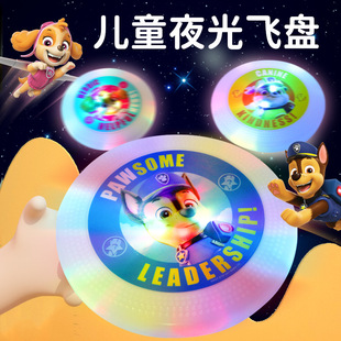 Paw Patrol Luminous Frisbee Children's Outdoor Toy Soft Rotatable Frisbee Spring Outing Kindergarten Baby Essential Luminous