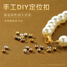 �ֹ����鶨λ��ë�������18K����朿��^�̶��A�����diy����