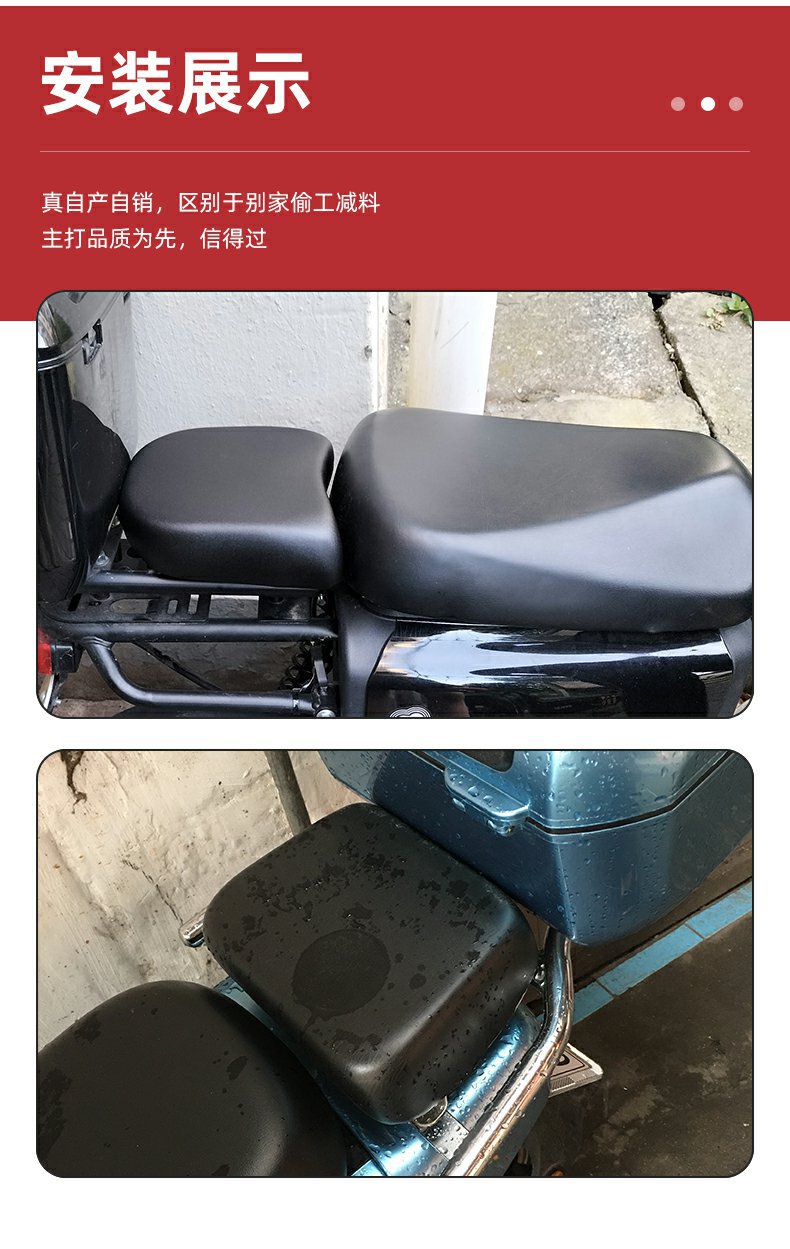 New National Standard Electric Vehicle Seat Cushion Yadi Battery Vehicle Aima No. 09 Mavericks Modified National Standard Vehicle Sponge Seat Cushion
