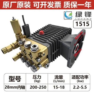 Machine Pump Head High Pressure Cleaning Car washing machine - standard-28-inner-shaft-200-250-pressure-22-55kw