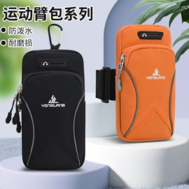 运动腰包;运动挎包;运动背包