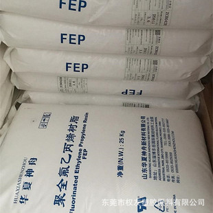 Fep Shandong Huaxia Shenzhou Ds602 Chemical-Resistant Wear-Resistant Insulating Material Valve Wire and Cable Application