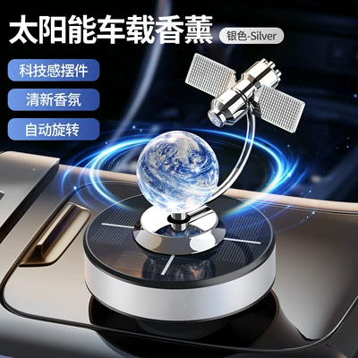 Solar-powered car perfume ornament, car fragrance dashboard decoration, rotating satellite earth globe interior car ornament (Car ornaments) - silver-satellite-lemon-flavor