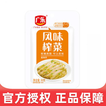 �V���Lζե��50g*12��ԭζС���b�����˰�����������_ζ��ˬ
