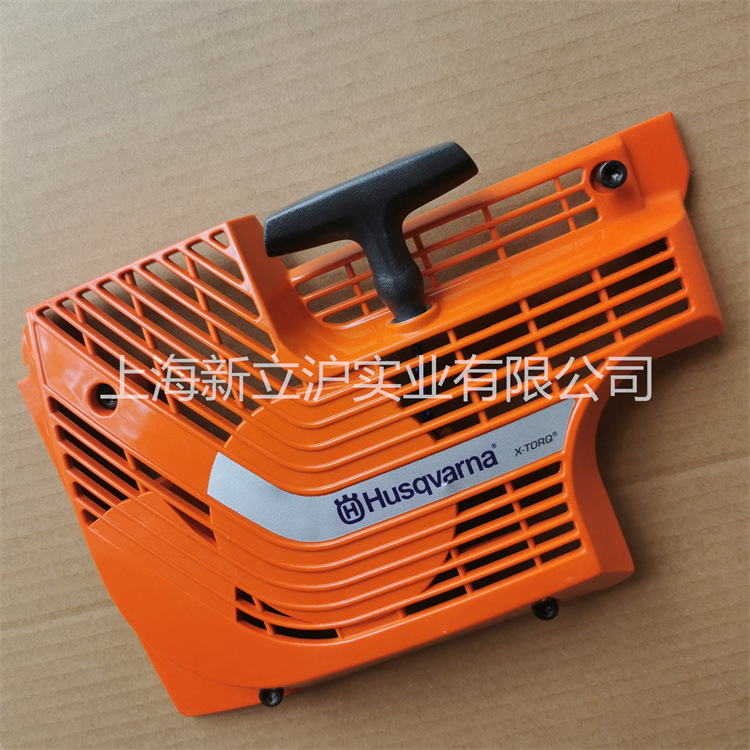 启动器手拉盘总成适配瑞典富世华胡斯华纳K1270切割机无齿锯轨机