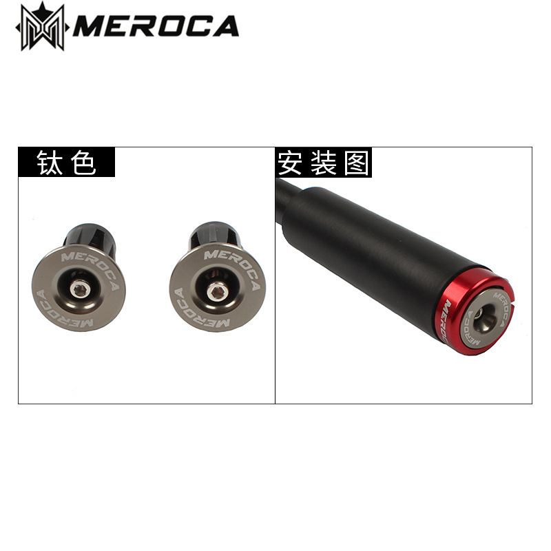 MEROCA bicicleta de montaña Bloqueo de expansión para bloquear el color de aleación de aluminio bicicleta de carretera accesorios para bicicletas
