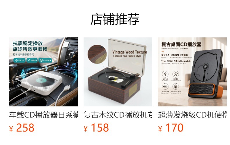 详情图