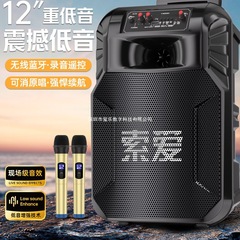 SOAIY索爱F21户外广场舞音响大功率便携拉杆k歌蓝牙音箱店铺专用