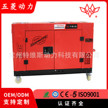 水冷柴油电动双缸动力10/15/20kw静音发电机户外应急电源CE