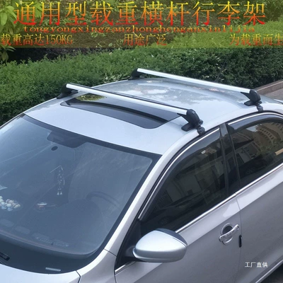 with Lock Spotlight Rack Frame | Roof rack