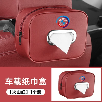 Car tissue box/set – 5 Series 525I 530I 540I - tissue-bag-commemorative-mark-volcano-red