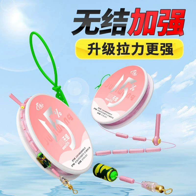 Усилить бесузловую группу готовой рыбной нити, основная линия, супер сильное растяжение