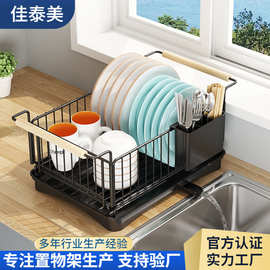 厨房沥水置物架不锈钢家用台面晾碗柜餐具水槽放碗盘碟筷子收纳架