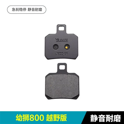 Leoncino 250 500 800 Jinpeng, Tormoz supportları - no-specifications-young-lion-800-off-road-version-1-pair-of-rear-brakes-silent-and-wear-resistant