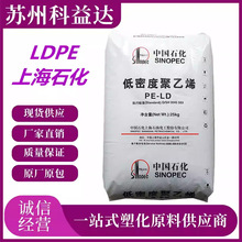 Ϻʯ LDPE LF2700 ߉ϩ ע܉Tozԭ