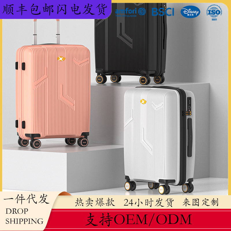 New 20-inch Luggage Case Female Trolley Case Male Student Suitcase Universal Wheel Luggage Case Large Capacity Portable Password Box New 20-inch Luggage Case Female Trolley Case Male Student Suitcase Universal Wheel Luggage Case Large Capacity Portable Password Box