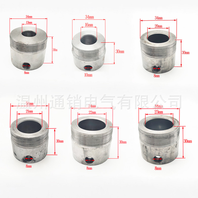 Modified Electric Tricycle Flywheel Bushing Connector with Screws
