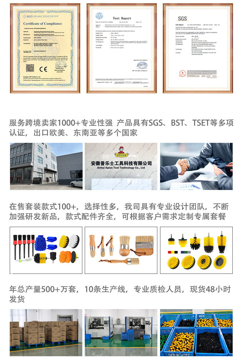 通用详情页2