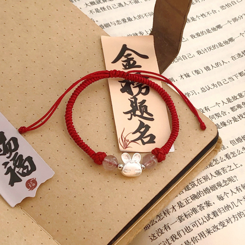 New Chinese Style Simple Rabbit Couple Bracelet for Women, a Pair of Hand-Woven Red Rope Good Luck Gifts