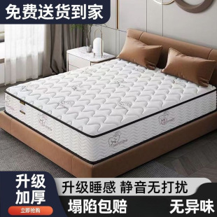 ���Ǽ��Ƶ괲�|ϯ��˼1.8x2m���z��q���|�o��Ҭ���o�􏗻ɉ|���l