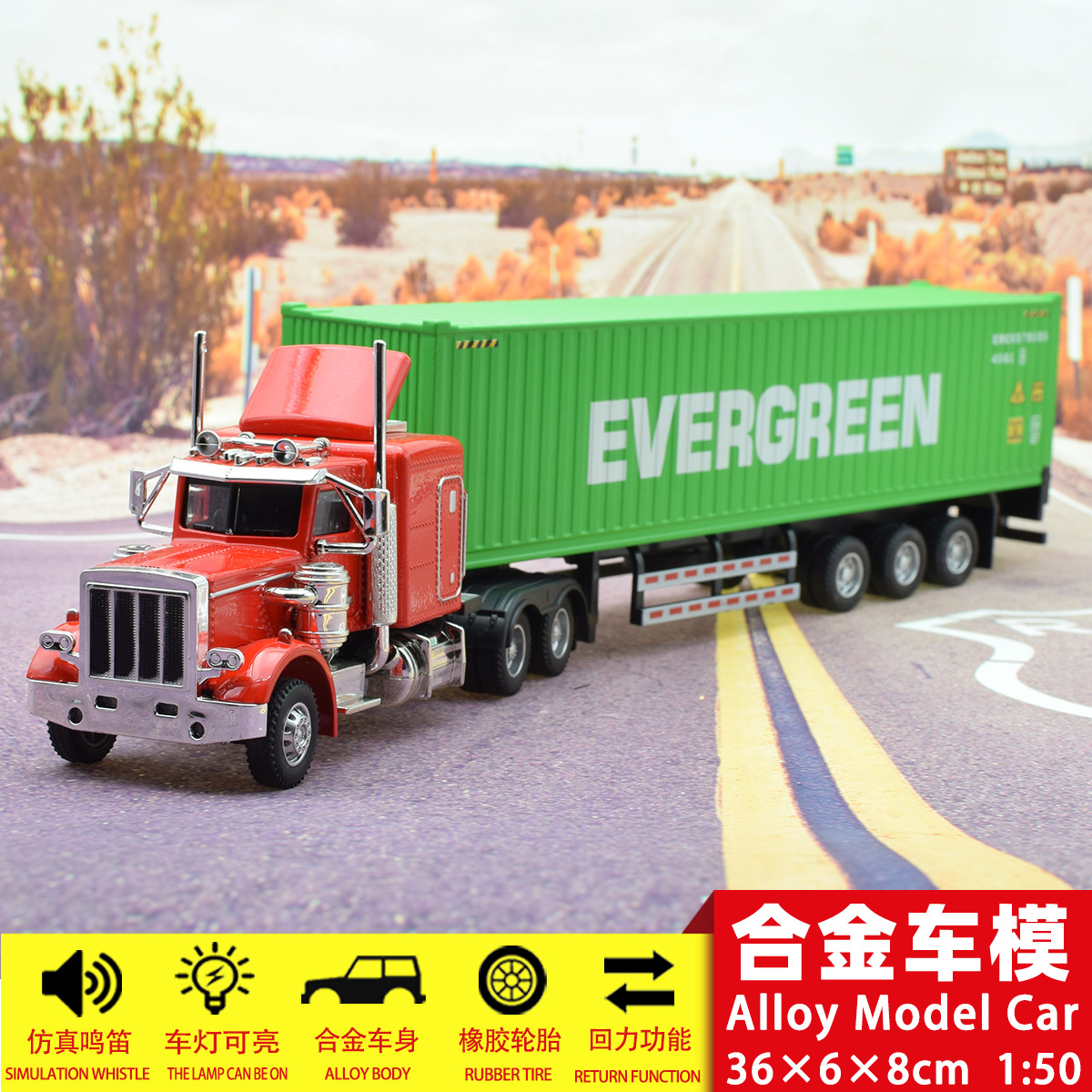 Trapeador de aleación transfronterizo Camión grande americano Camión de transporte de furgoneta Juguete al por mayor Modelo de camión contenedor