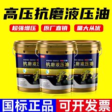 ��Ʒ�߉���ĥ46̖Һ����68#ע�ܙC�ڙC�P܇ǧ���16L18L200����Ͱ