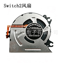 �m��Switch2���C����ɢ���L��NS2���C�L�Ȱl����Q���PVF050B05H