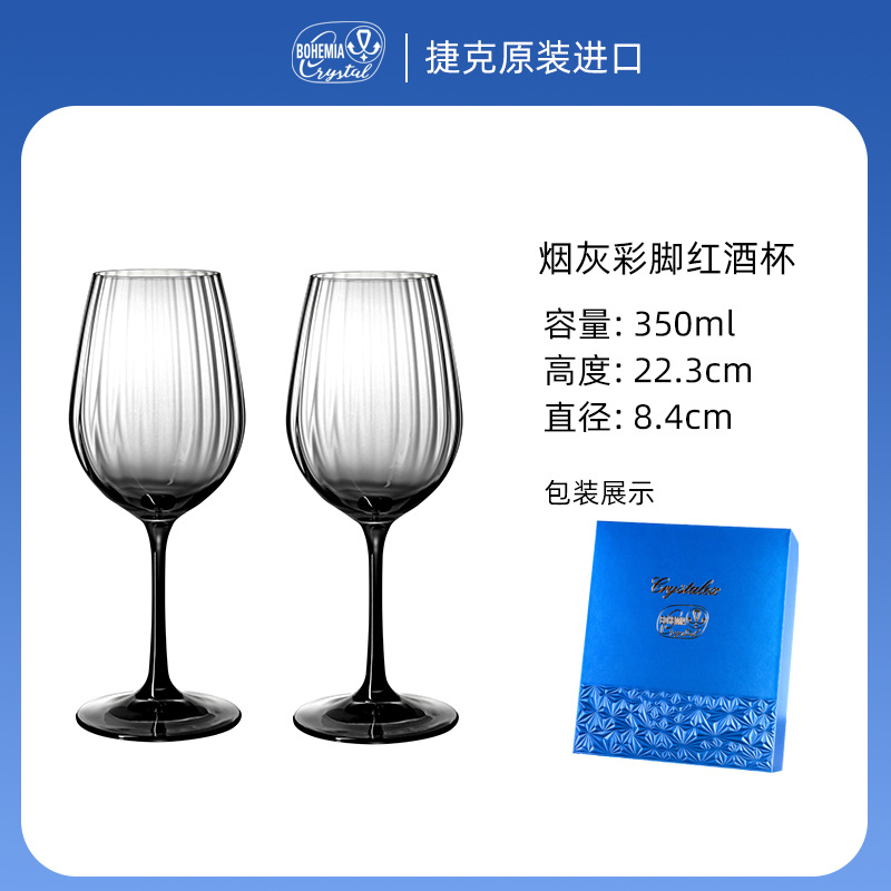 Regalos prácticos para los clientes de cristal de vino rojo conjunto de alto valor ligero regalo de negocios image 11
