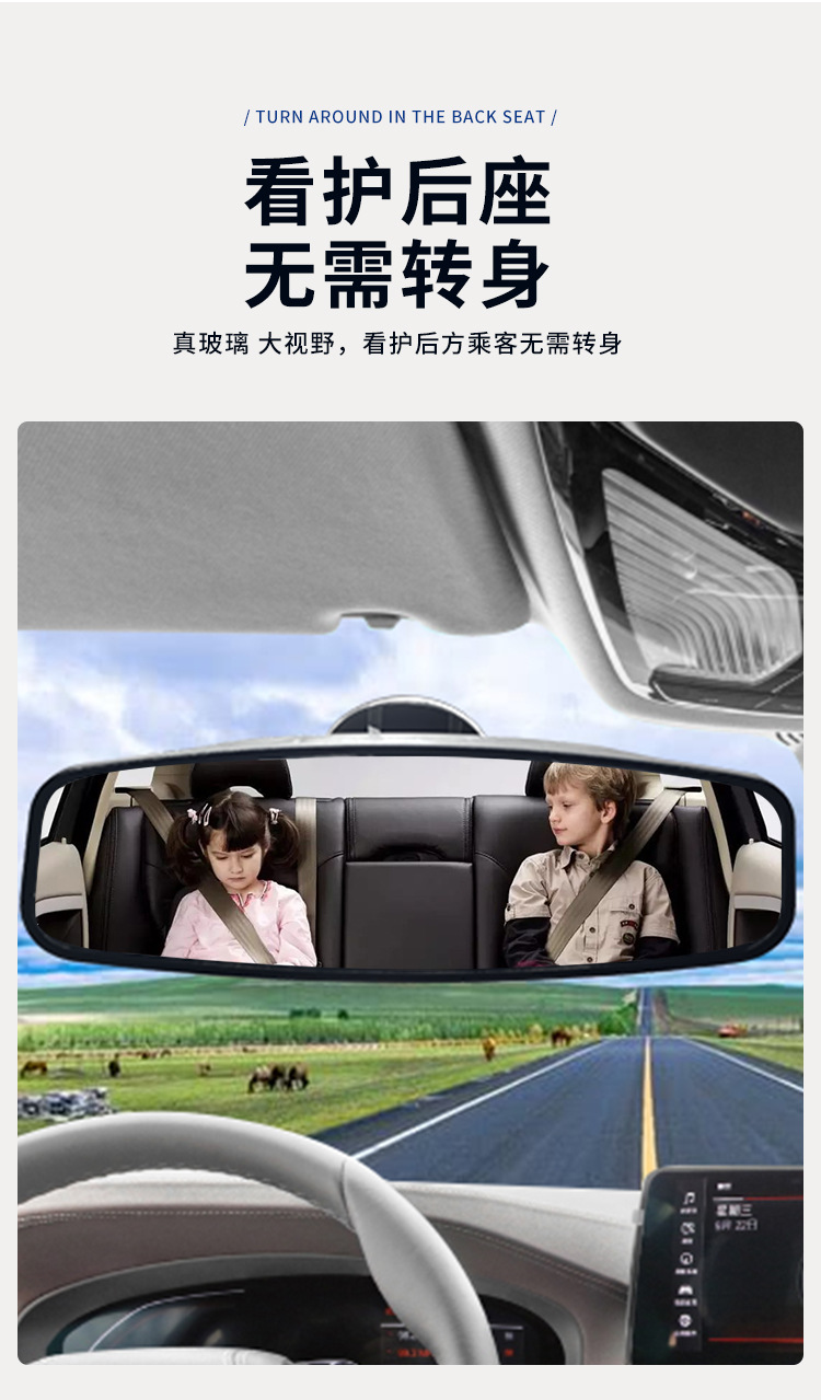 Car wide field of view car interior rearview mirror suction plate tricycle coach car auxiliary reversing mirror HD blind spot mirror