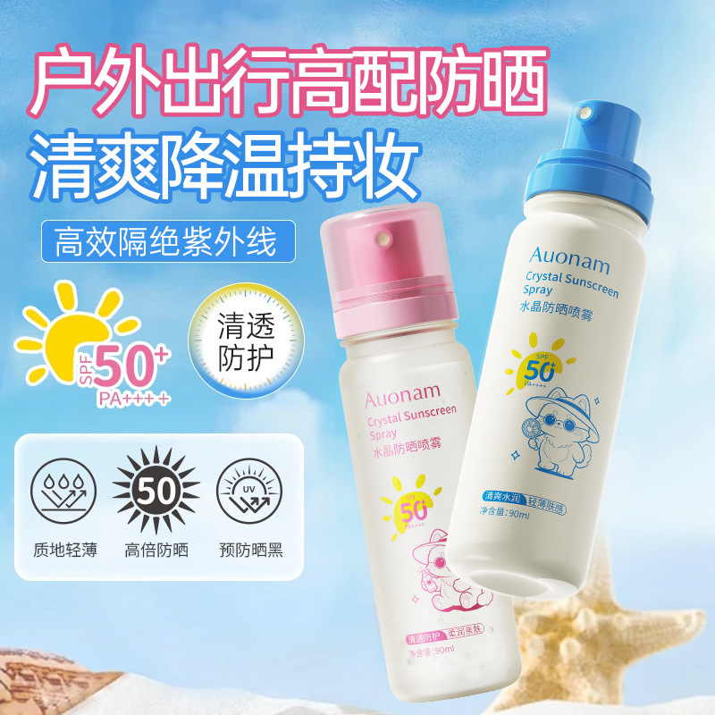 Aonan cristal spray protector solar SPF50 + + alta protección solar, agua, sudor, UV, refrescante, no grasa, fabricante