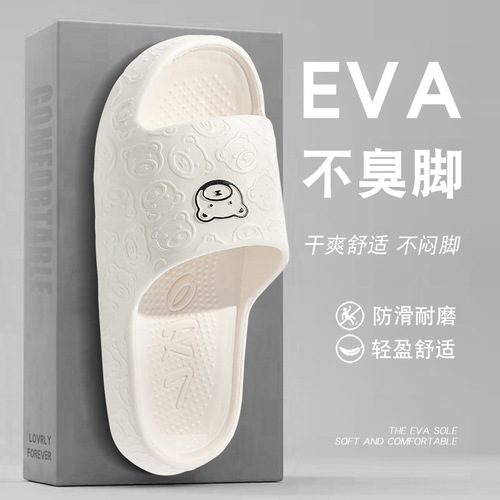 New “Squishy”-Feel Women’s Slippers—Summer Indoor, Bathroom, and Shower Anti-Slip EVA Couple’s Soft-Soled Men’s Flip-Flops—Wholesale