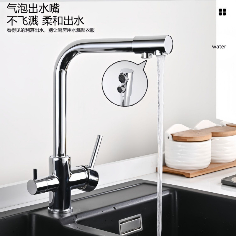 Cross-border 3-in-1 Purified Water Kitchen Faucet with Hot and Cold Rotating Separate Water Dispensing, Factory Direct Supply, High-Value Popular New Product Cross-border 3-in-1 Purified Water Kitchen Faucet with Hot and Cold Rotating Separate Water Dispensing, Factory Direct Supply, High-Value Popular New Product