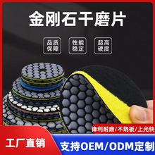 ���Sֱ��2-6��Һ�w��ĥƬ����ʯ�����Ғ���Ƭ�ɴu��߅ʯ�ķ���Ƭ