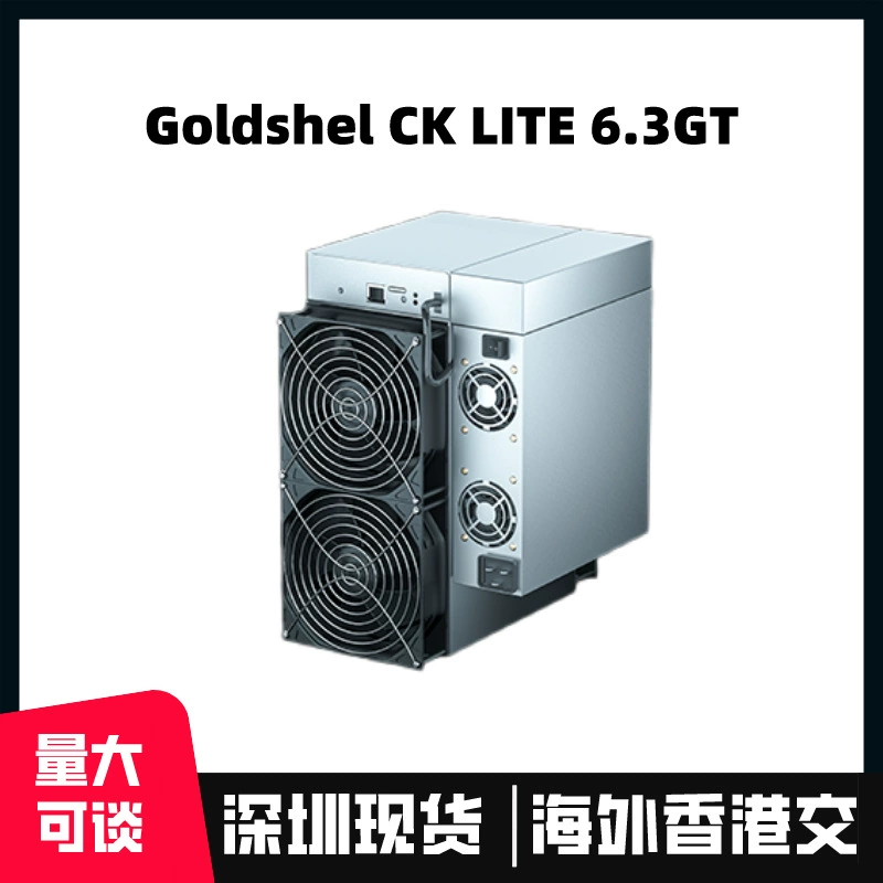 CKLITE Goldshell CK Lite 6.3t CKB Shenzhen spot