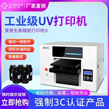 UV打印机小型衣服印字短袖帆布袋布料卫衣纺织服装数码直喷印花机