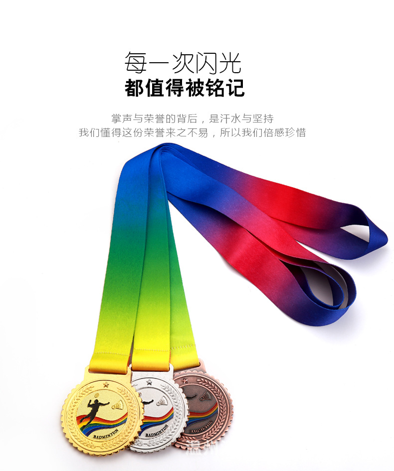 奖牌完成2_13.jpg