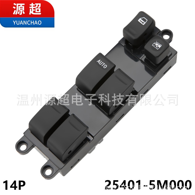 For NISSAN NISSAN glass lifter switch electric window button 25401-5m000 254015M000