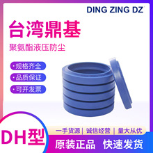 ̨���M��dz�����ܷ�ȦDH/DHS���ͷ�C�ͷ��mȦ ��ƷҺ���͸��ܷ��