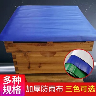 �۷�����w���겼�Ӻ�PVC��ˮ������Ĥ���ط����w���B�乤�߰��]