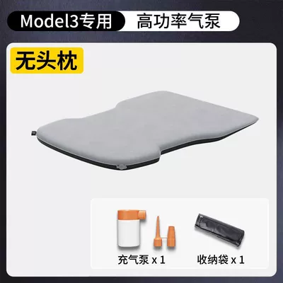 Vehicle-mounted inflatable bed Leveling Inflatable Bed, Model Y - exclusively-for-modely-no-headrest-high-power-wireless-air-pump-storage-bag