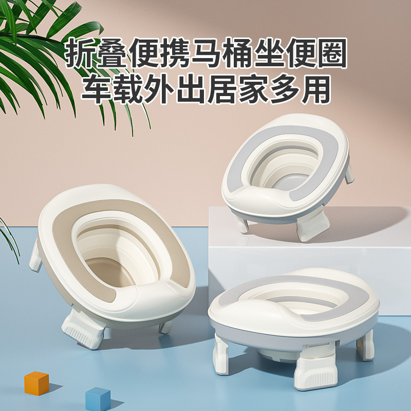 ベビー屋外ポータブル便座ベビーカー緊急携帯トイレポータブル子供用折りたたみトイレ|undefined