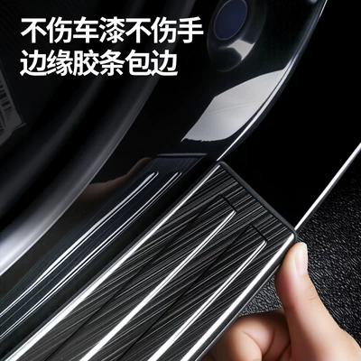 ONE/MEGA trunk guard strip – Dekorativ pedal başlıqları