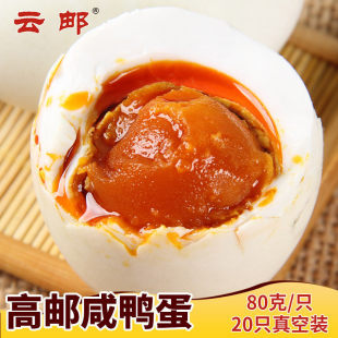 ���]������80��20ֻ�t��������������t���������������]